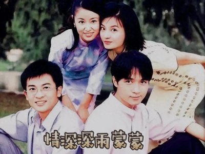 ​《情深深雨濛濛》：陆振华的 7 个妻儿，他们的命运如何？