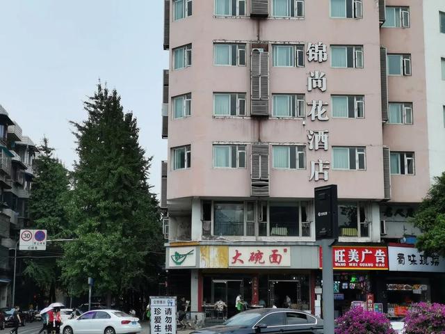 成都牧马山最新规划图（成都骡马市8亩袖珍地规划确定）(8)