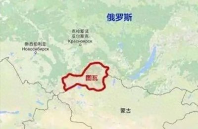 ​图瓦共和国：曾是中国领土，为何现在属于俄罗斯？