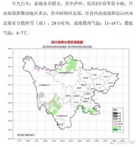 ​官方回应！为什么最美元宵339天府熊猫塔光电烟花秀时间有限？｜早读四川