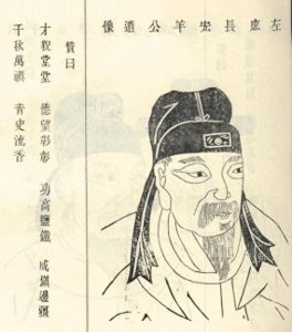 ​大漠雄鹰丨西汉桑弘羊的经济金融改革