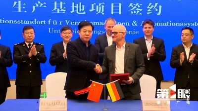 ​世界500强企业德国利勃海尔机床中国总部落户永川