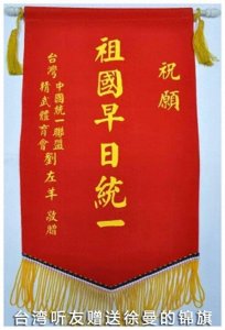 ​还记得主持人徐曼吗？甜美的声音似清泉，如今83岁，仍被听众挂念