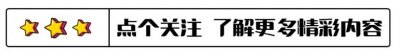 ​“网红鼻祖”程琳：曾称霸QQ空间的非主流女神，如今已是单亲妈妈