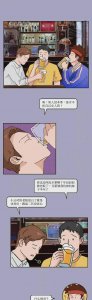 ​什么是凤凰女？是怎样毁掉一个男孩的？
