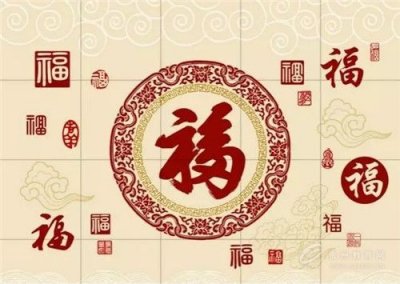 ​大家都听过五福，那么何为五福？