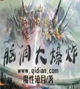 ​推荐3本质量不错的优质小说，好看又刺激，根本停不下来 拯救书荒