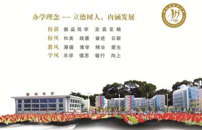 ​重点发展普文普理，做精做强美术特色。黄州中学高中部欢迎你！