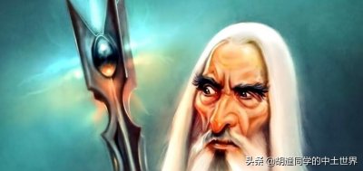 ​萨鲁曼到底是一个怎样的巫师