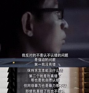 ​汶川“范跑跑”现状：儿女双全别墅住，师德争议下仍风生水起？