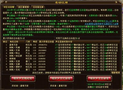 ​土豪玩游戏太任性！天龙一哥玄天宗2000万拿重楼玉，“四亿妄为”