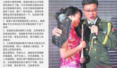 ​王迅前妻妹妹发声 魏臻妹妹是谁发长文透露这些信息你看懂了吗