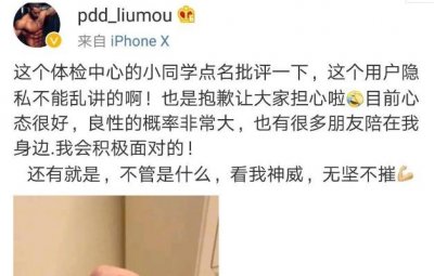 ​PDD原发性肝癌是什么严重吗 PDD病情怎么样最新消息