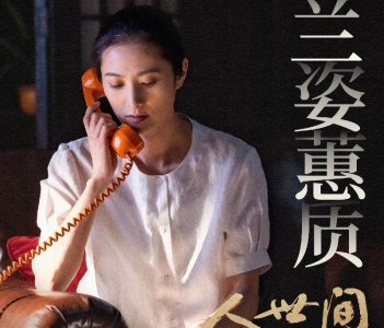​原著郝冬梅改嫁了吗（电视剧人世间郝冬梅改嫁的原因）