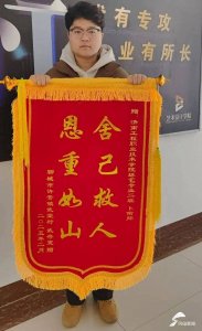 ​好样的！点赞济南学子零下9度冰河救落水老人