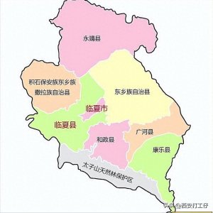 ​甘肃临夏积石山县