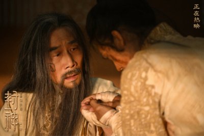 ​《封神第一部》后告片 父子情感跨越时间打动观众
