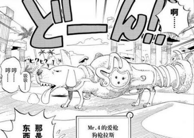 ​海贼王刀怎么吃果实(海贼王镰刀果实)