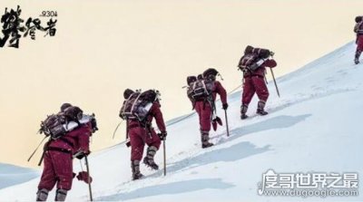 ​《攀登者》方五洲原型是谁，王富洲(为国家捍卫领土完整2登珠峰)