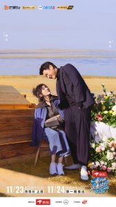 ​《妻子6》官宣嘉宾阵容 陆毅鲍蕾甜蜜合体引期待