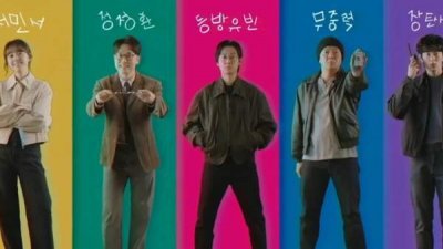 ​韩剧首尔破笑组第1-2集讲的什么？首尔破笑组第1-2集剧情介绍
