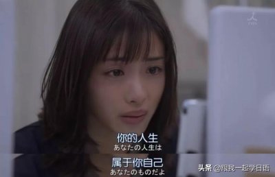 ​日剧经典台词日语原文（日剧中的经典台词小汇总）