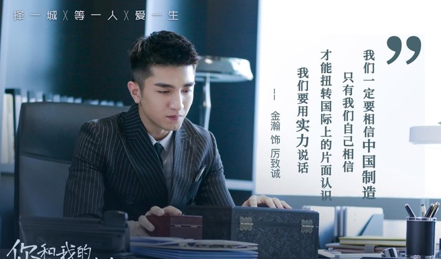 金瀚演过的电视剧有哪些（金瀚演过的电视剧大全推荐）