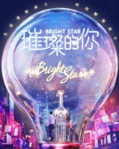 ​金瀚演过的电视剧有哪些（金瀚演过的电视剧大全推荐）
