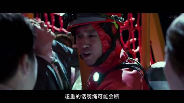 关于攀岩登山的电影（韩国今夏大爆影片极限逃生）(7)