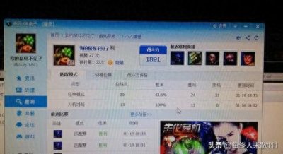 ​当年风光无限的英雄联盟盒子，是如何被TGP一步步打败的？