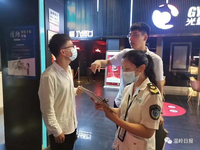 台州电影院最新消息（台州市37家电影院复业）(7)