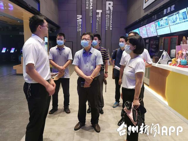 台州电影院最新消息（台州市37家电影院复业）(5)