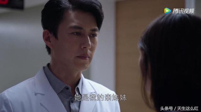 《外科风云》结局（外科风云大结局了）(14)