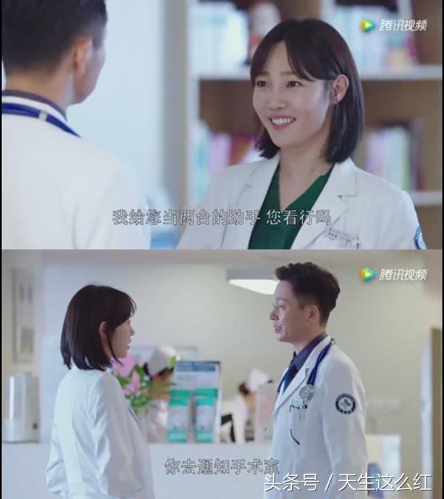《外科风云》结局（外科风云大结局了）(8)