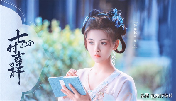 什么古装电视剧好看2023（2023即将热映的15部古装剧）
