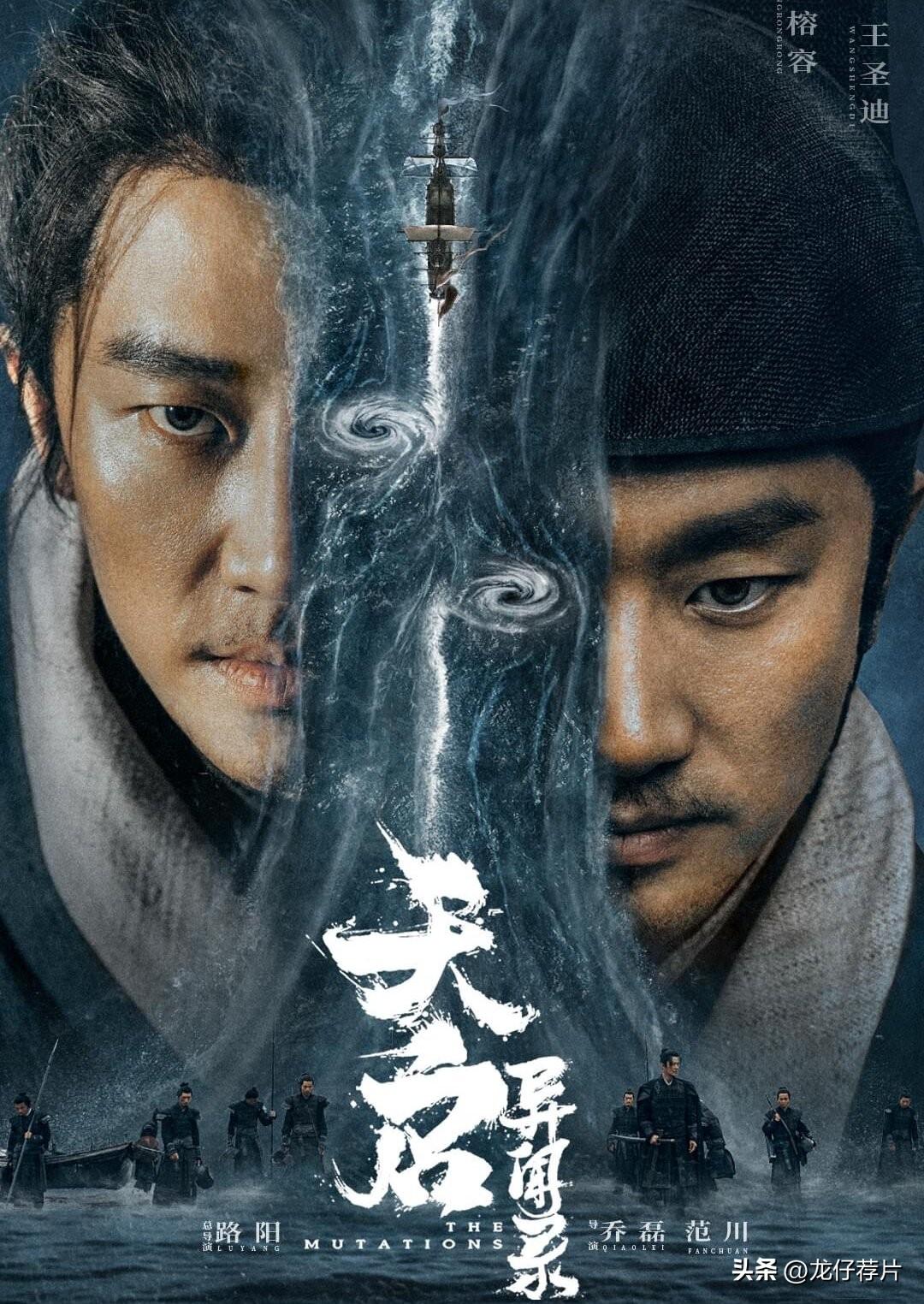 什么古装电视剧好看2023（2023即将热映的15部古装剧）