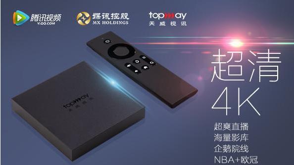 智能电视机哪个牌子质量好（智能电视哪个品牌好）(6)