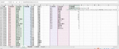 ​Excel中常用的条件求和函数sumifs的应用案例（多条件求和）
