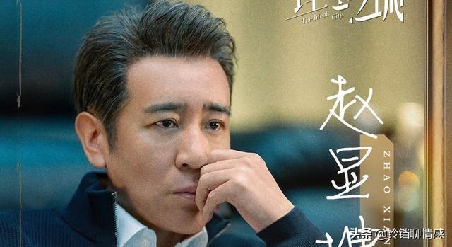 理想之城小北与吴红玫结局（搞不清状况的吴红玫）(2)