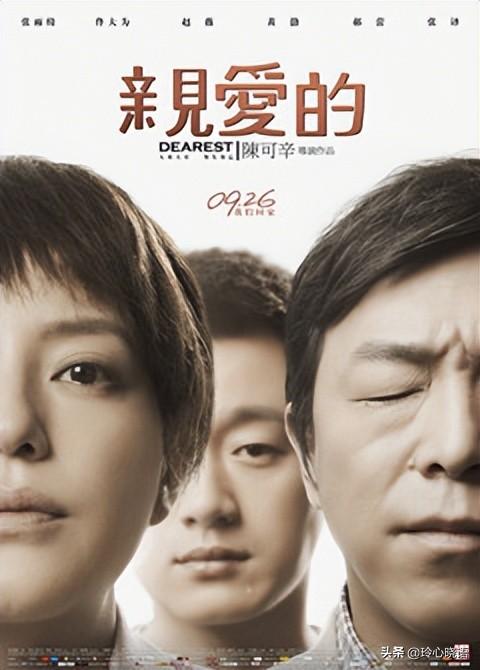 关于母亲节催泪电影（回味几部关于母爱的感人电影）(6)