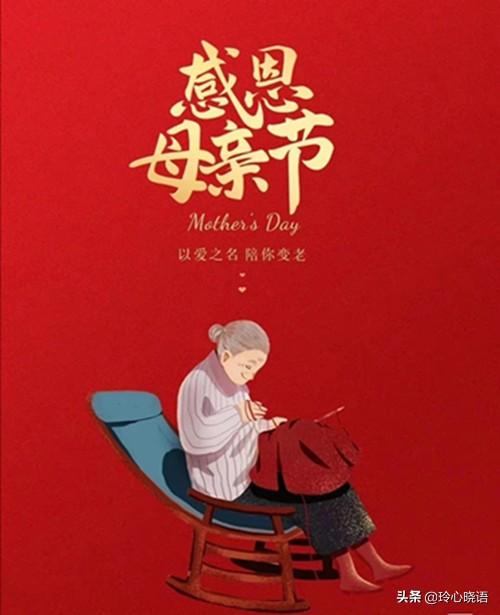 关于母亲节催泪电影（回味几部关于母爱的感人电影）(1)