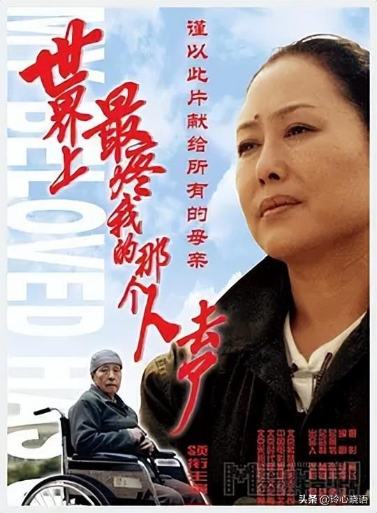 关于母亲节催泪电影（回味几部关于母爱的感人电影）(5)