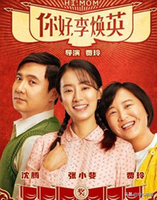 关于母亲节催泪电影（回味几部关于母爱的感人电影）(7)