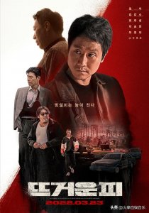 ​六部韩国黑帮题材的高分电影推荐(你估计都没看过)