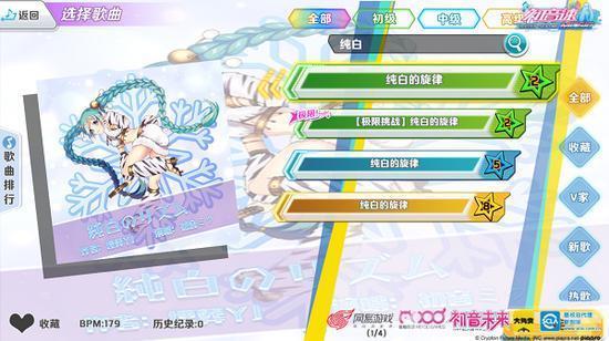 《初音速》联动VK克新歌大放送 本周限时新曲介绍!