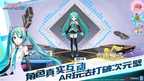 《初音速》联动VK克新歌大放送 本周限时新曲介绍!