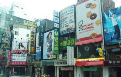 ​准备去苏州2日旅游