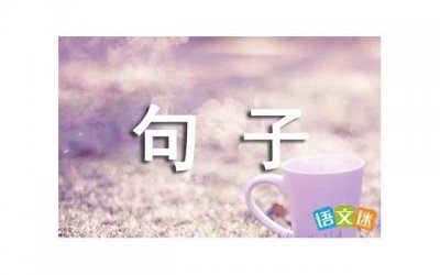 ​如何和不认识的男生聊天开场（要懂得用这三种话开场）