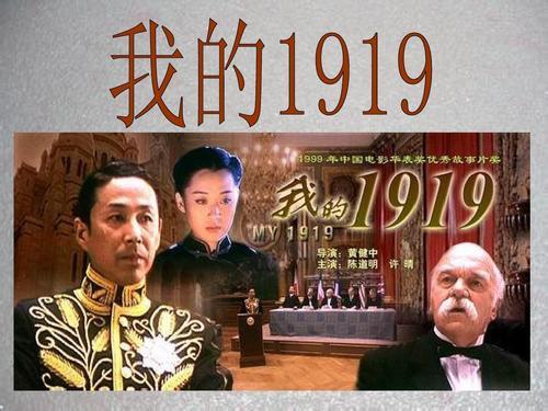 一部优秀的爱国电影（优秀爱国题材电影推荐）(图5)