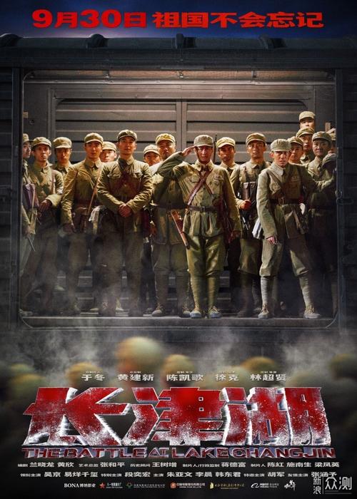 一部优秀的爱国电影（优秀爱国题材电影推荐）(图2)
